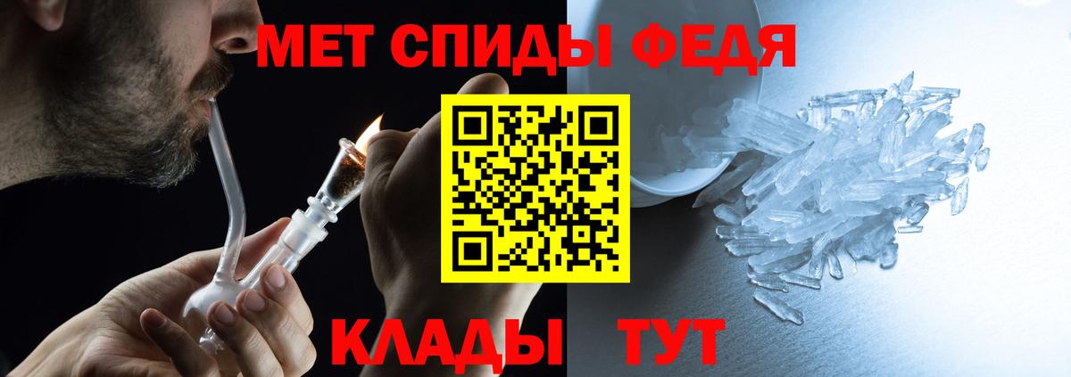 Амфетамин 97% Липецк