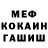 МЕФ VHQ Andres Stephens