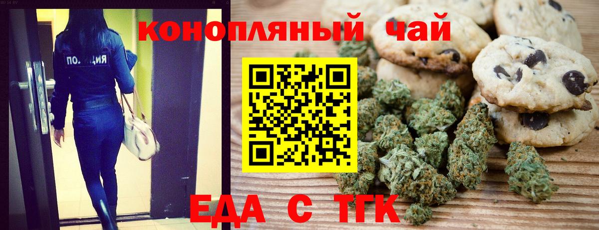 Марихуана  Альфа ПВП СОЛЬ кристаллы  Липецк  ГАШИШ  Мефедрон   Вход с VPN  КОКАИН  Метадон 