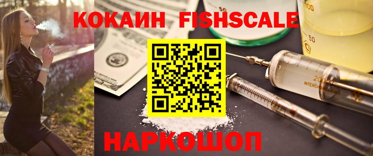 COCAIN 97%  Вход с VPN  Липецк 