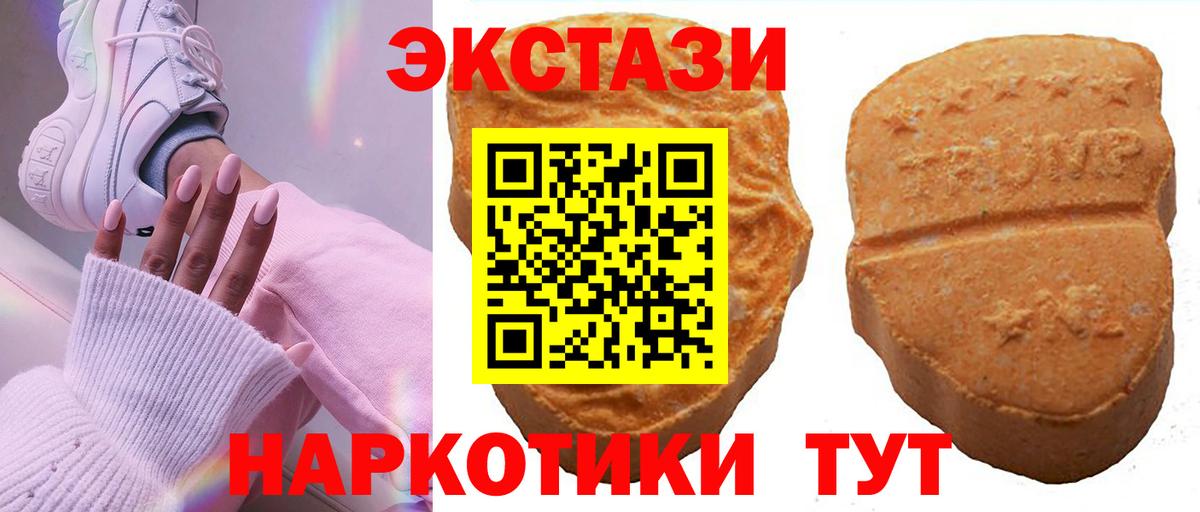 Экстази Philipp Plein Липецк