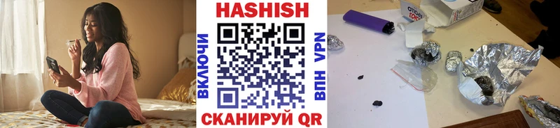 ГАШ гарик  что такое   Липецк 