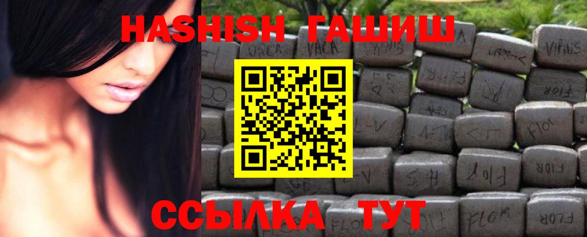 Гашиш  ГАШ Cannabis  купить   ГАШ Cannabis  Липецк 