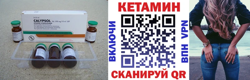 закладка  Липецк  Кетамин ketamine 