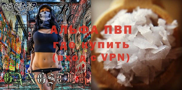 кокаин Нефтекумск
