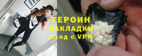 дистиллят марихуана Нефтегорск
