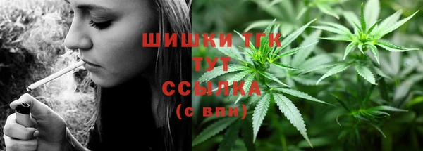 дистиллят марихуана Нефтегорск