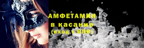 мяу мяу кристалл Наволоки