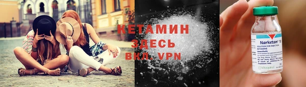 шишки Навашино