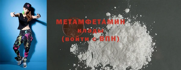 мяу мяу кристалл Наволоки