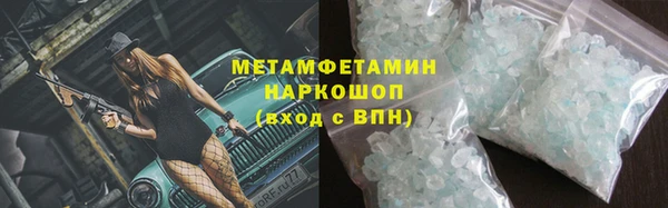 кокаин Нефтекумск