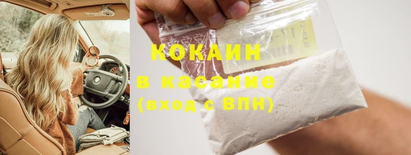 кокаин Нефтекумск