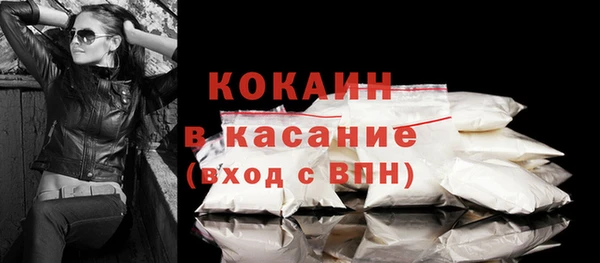 кокаин Нефтекумск
