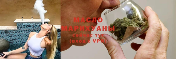 дистиллят марихуана Нефтегорск