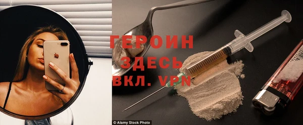дистиллят марихуана Нефтегорск