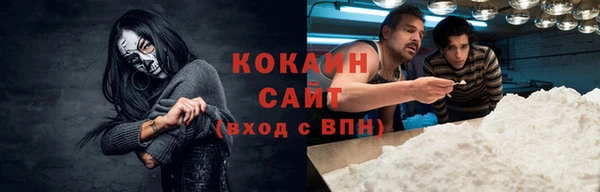 дистиллят марихуана Нефтегорск