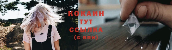 кокаин Нефтекумск
