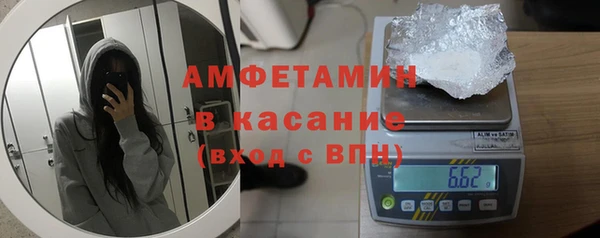 кокаин Нефтекумск