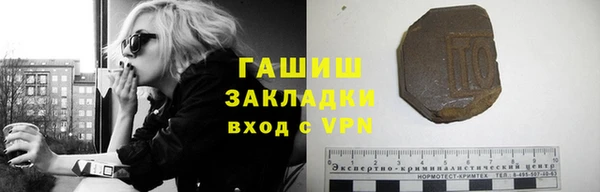 мяу мяу кристалл Наволоки