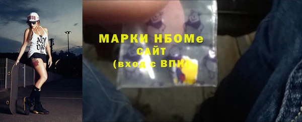 2c-b Нея