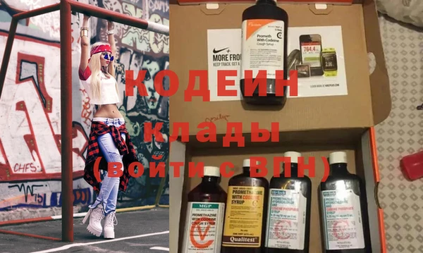 кокаин Нефтекумск