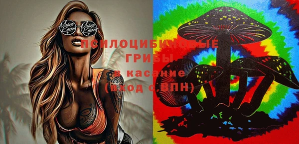 кокаин Нефтекумск