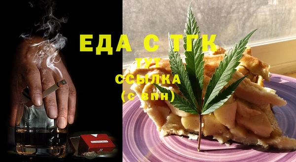 кокаин Нефтекумск