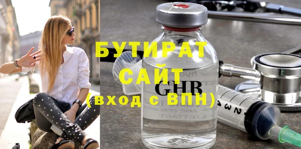 дистиллят марихуана Нефтегорск