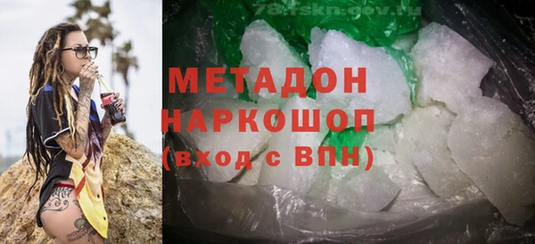 кокаин Нефтекумск