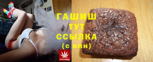 дистиллят марихуана Нефтегорск