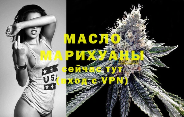 дистиллят марихуана Нефтегорск