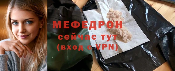 кокаин Нефтекумск