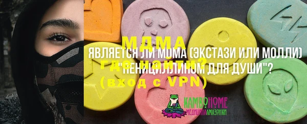 кокаин Нефтекумск