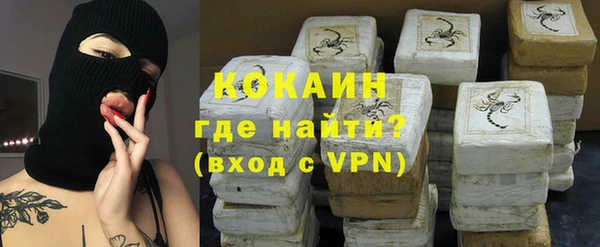 дистиллят марихуана Нефтегорск