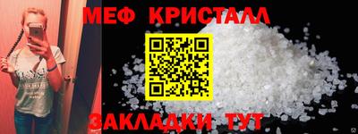 круглые Пенза