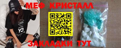 гашиш Партизанск