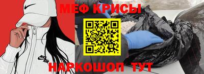 круглые Пенза