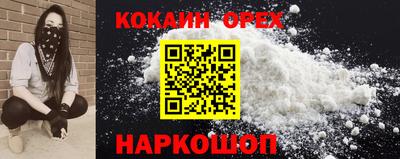 бутик Апшеронск