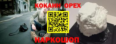 бутик Апрелевка