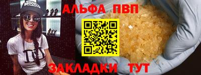 гашиш Партизанск