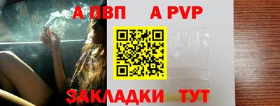 круглые Пенза