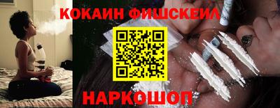 альфа пвп Аргун