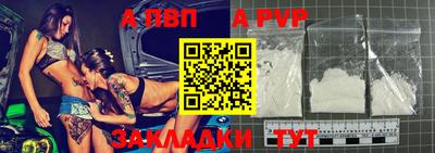 гашиш Партизанск