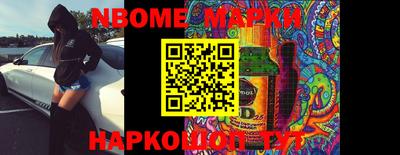 альфа пвп Аргун