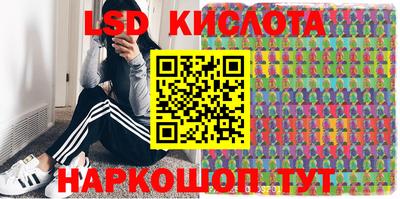круглые Пенза