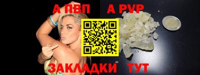 гашиш Партизанск
