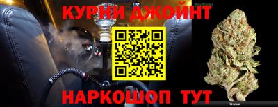 бутик Апшеронск