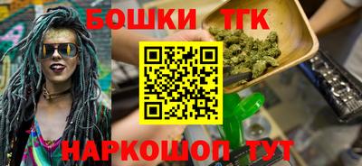 гашиш Партизанск