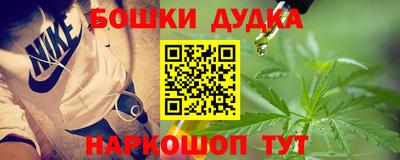 гашиш Партизанск