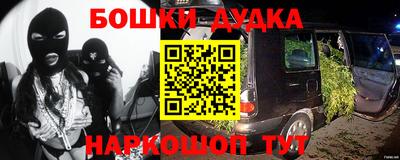 бутик Апрелевка